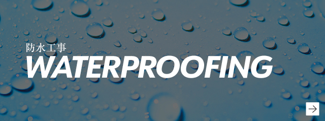 banner_harf_waterproof