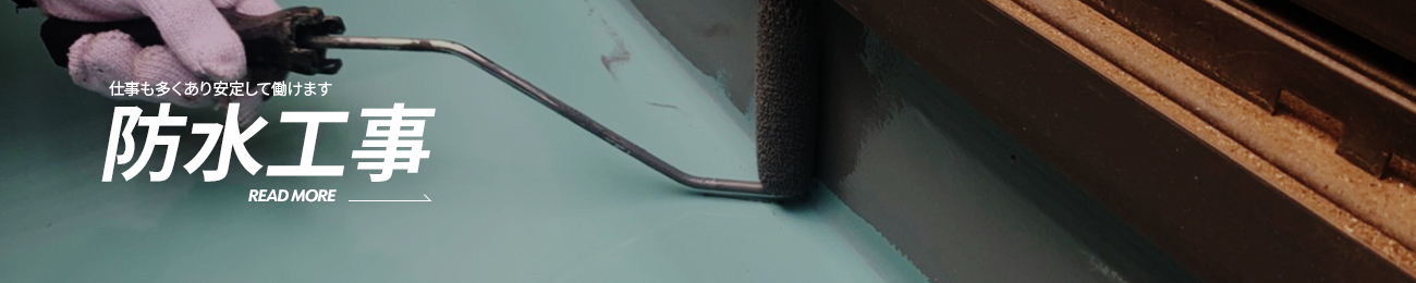 banner_waterproof